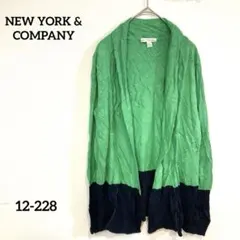 NEW YORK & COMPANY【XS】バイカラー カーディガン