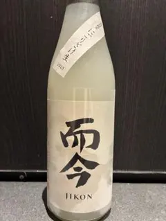 而今特別純米酒 2025年 720m2本セット 而今 日本酒 特別純米 生 720ml 2025年12月製造以降 箱なし じこん