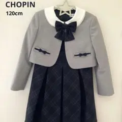 CHOPIN ショパン フォーマル アンサンブル 120 グレー チェック 入学