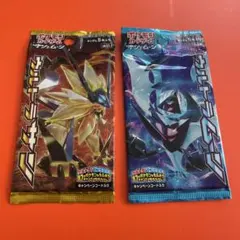 2025年最新】ウルトラサン 未開封の人気アイテム - メルカリ