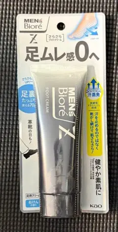 廃盤品 さらさら フットクリーム 石けんの香り 70g １個　メンズビオレのサムネイル