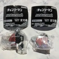 チェンソーマン つまんでつなげてマスコット2 チェンソーマン・ポチタ 2個セット