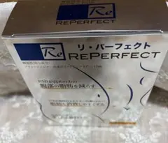 Reパーフェクト 正規品 Re REPERFECT