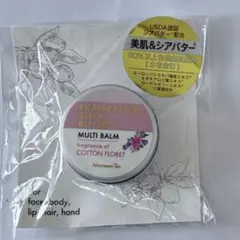 アフタヌーン シアフレグランス マルチバーム リップ ハンドクリームのサムネイル