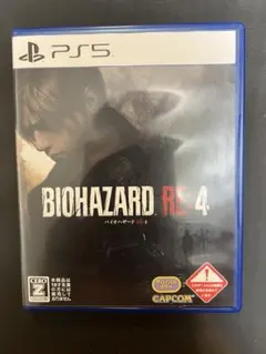 PS5 バイオハザード RE:4 通常版