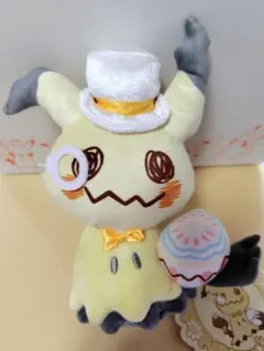 ポケモン ミミッキュ ぬいぐるみ ハロウィン 2017 ポケセン - メルカリ