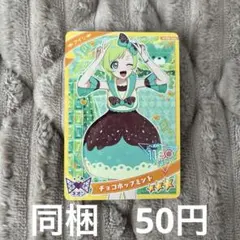 橋本様 リクエスト 7点 まとめ商品