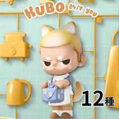 POPMART KUBO Shadow ぬいぐるみペンダント - メルカリ