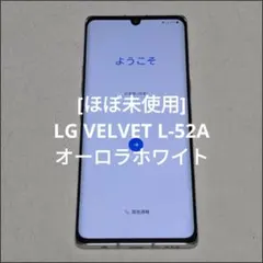 LG VELVET L-52A 128GB - メルカリ