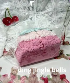 ding jingle bells ジングルベル レア 濃ピンク 3層トースト - メルカリ