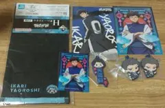 矢颪碇　グッズ