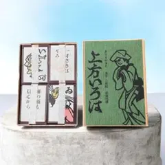 最終値下げ　新品　上方いろは きりえかるた　滝平二郎絵のサムネイル