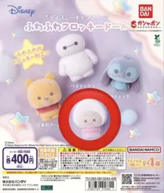 ディズニー ふわふわフロッキードール ヤングオイスター