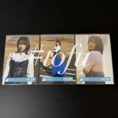 Item thumbnail for item 7cd736db-1a6e-44c5-9e6b-f9e809b9a578