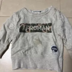 AFROMAN トレーナー 80cm