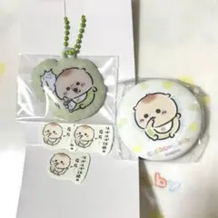 ちいかわベビー くりまんじゅう