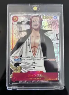 シャンクス SEC コミックパラレル OP01-120 コミパラのサムネイル