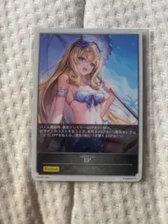シャドウバース エボルヴ EPカード PR-593 2026 アリス ep