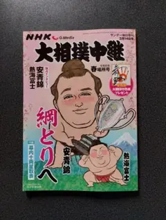 ブタサン様 リクエスト 2点 まとめ商品