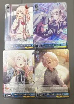 プロセカ ヴァイスシュヴァルツ 暁山瑞希 まとめ売り