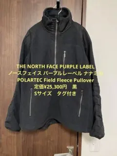 美品NORTH FACE POLARTEC Fleece Pullover S