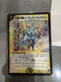 2026年最新】パーフェクトギャラクシー シークレットの人気アイテム