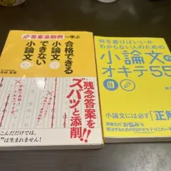 Item thumbnail for item 23f19f7a-d408-4384-a602-b61f9be8a8da