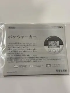 2026年最新】ポケウォーカーの人気アイテム - メルカリ