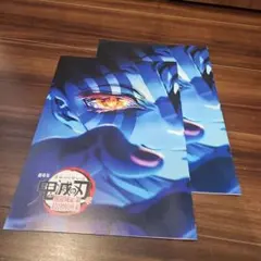 鬼滅の刃 映画特典　パンフレット 2冊セット