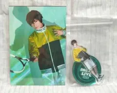 テニミュ 4th 緑山 季楽靖幸 アクスタ