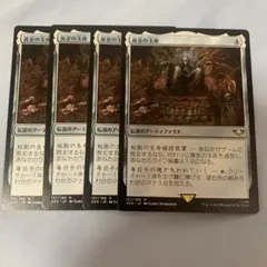 MTG 草むした墓 Overgrown Tomb 4枚セット 日本語版 - メルカリ