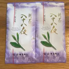 新井園本店　新茶　お煎茶のサムネイル