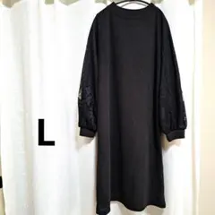 処分セール　袖レース　ブラック　膝丈　ニットワンピース　フォーマル　L