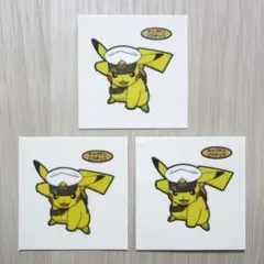 ポケモンパンシール デコキャラシール「キャプテンピカチュウ」３枚セット