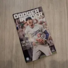 Dodger Insider 2026 大谷翔平 表紙