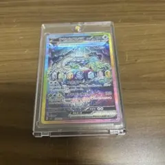 2026年最新】ポケカ テラパゴス sarの人気アイテム - メルカリ