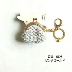 カラフル水色❁•ミニがま口ポーチ•バッグチャーム•お薬ポーチ•小銭入れ•編み物