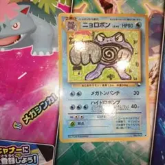 2026年最新】ポケモンカード Poliwrathの人気アイテム - メルカリ