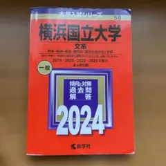 Item thumbnail for item 30a78ad8-3adb-4bee-b2aa-cef05e6f2195