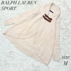 ラルフローレンスポーツ ケーブルニット カーディガン アンゴラ混 レザーベルト