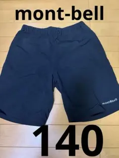 mont-bell モンベル　ハーフパンツ　140