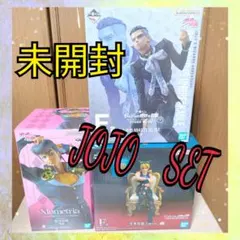 【得セット】ジョジョ　フィギュア　東方仗助　噴上裕也　空条徐倫