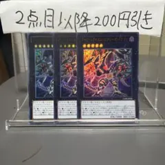 Z/X ゼクス 死忌戮大呪 ユグドラシル UR IG09-060 - メルカリ