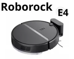【兵庫県神戸市お渡し】ロボット掃除機　お掃除ロボット　Roborock Ｅ4のサムネイル