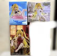 toloveる 金色の闇　desktop cute フィギュア　3個セット