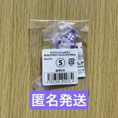 アイナナ　めじるしアクセサリー　壮五　ハッシュタグ