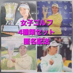 2025年最新】畑岡奈紗選手の人気アイテム - メルカリ