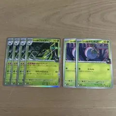 ポケカ ニンジャスピナー ロケット団のタマンチュラ ロケット団のワナイダー