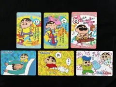 2026年最新】クレヨンしんちゃん バンプレカードの人気アイテム - メルカリ