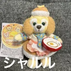 新品　ワンダフルキッチン　クッキーアン　ぬいば